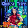 Chinese Tetris Mobile Game
