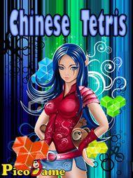 Chinese Tetris Mobile Game 